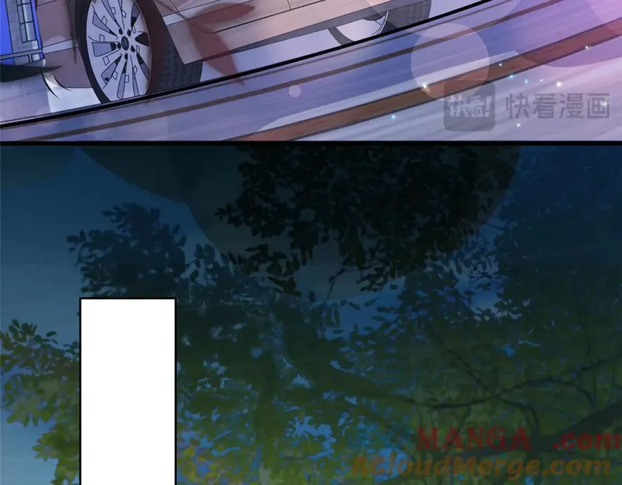 686 大哥带你出去玩 第77页