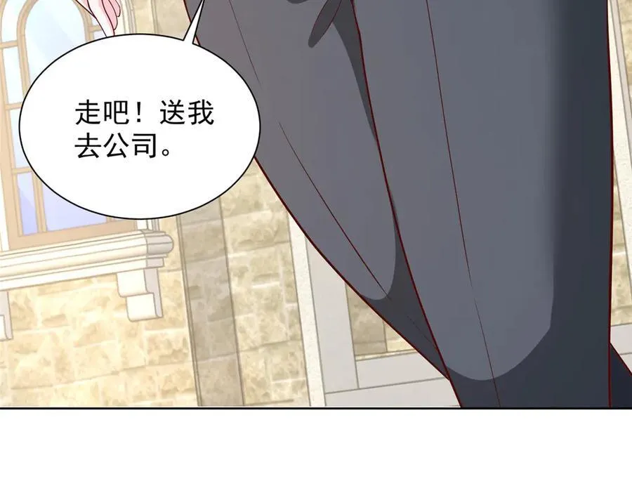 686 大哥带你出去玩 第83页