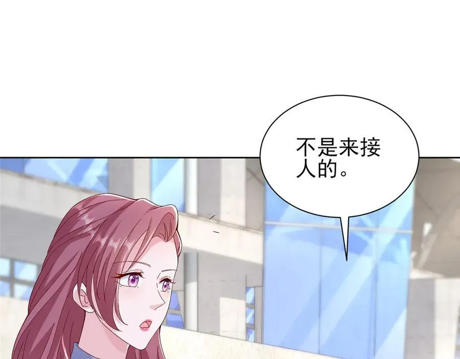 686 大哥带你出去玩 第95页