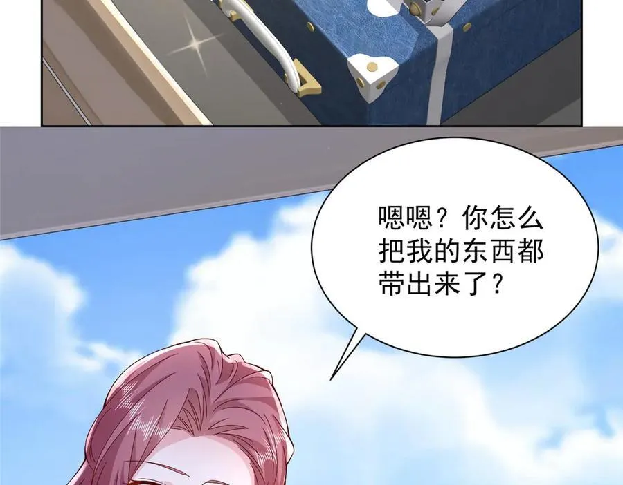 686 大哥带你出去玩 第100页