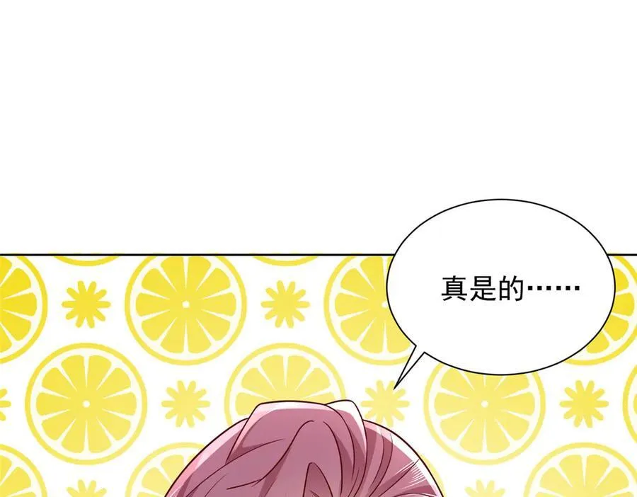 687 矿石的消息 第5页