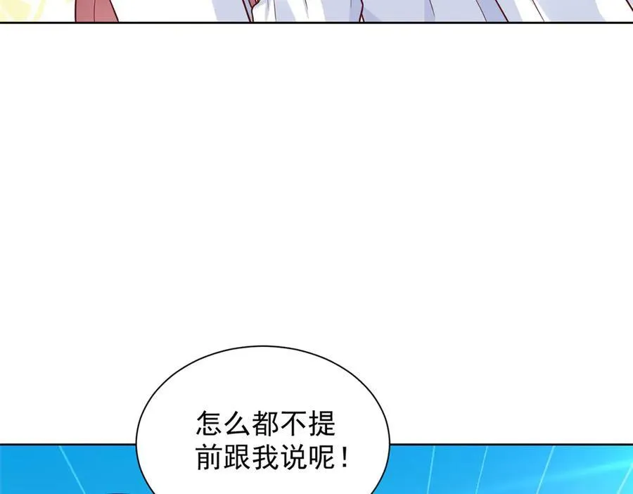687 矿石的消息 第8页