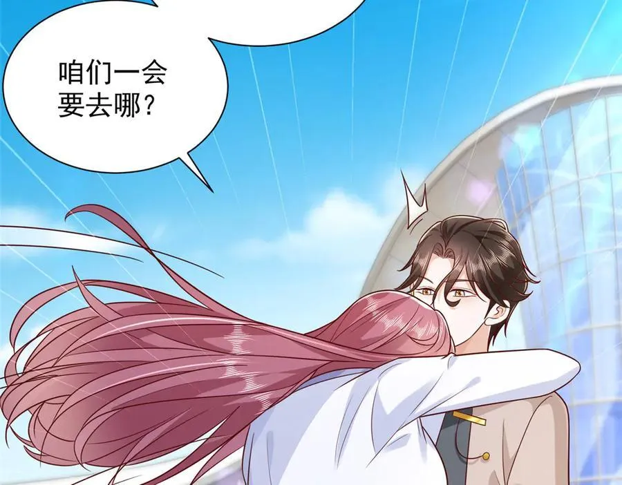 687 矿石的消息 第9页