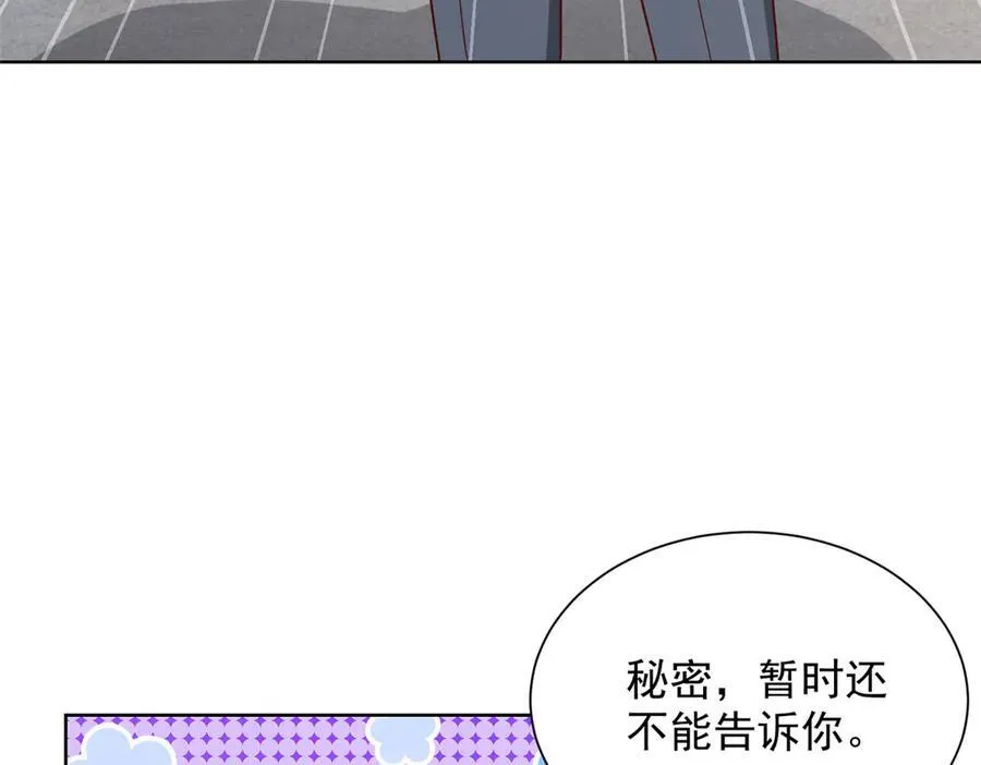 687 矿石的消息 第12页