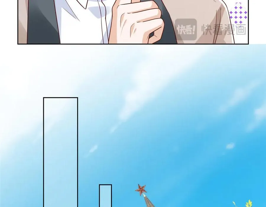687 矿石的消息 第15页