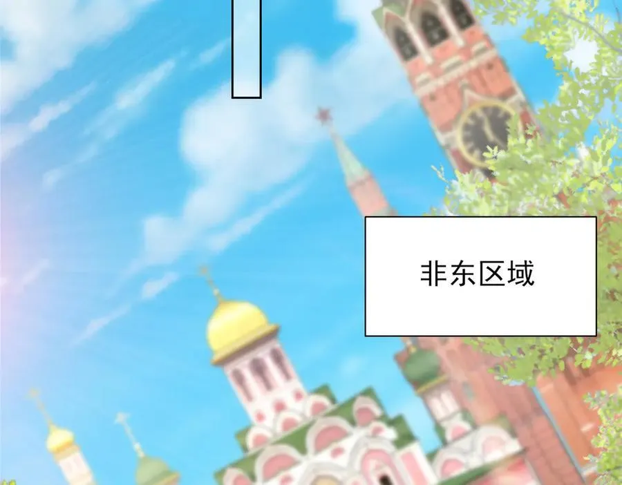 687 矿石的消息 第17页