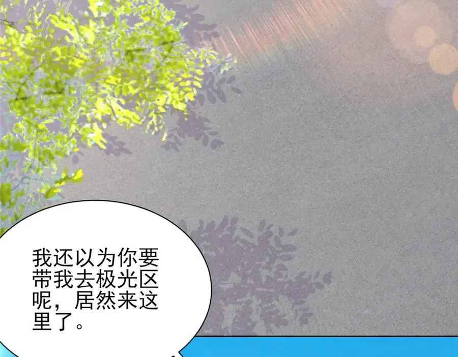 687 矿石的消息 第20页