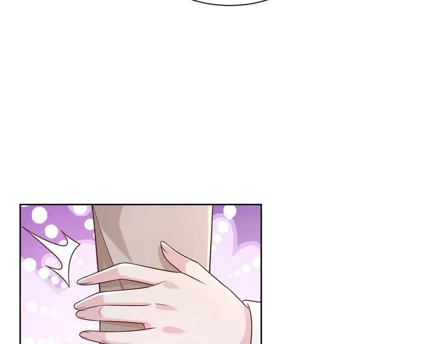 687 矿石的消息 第24页