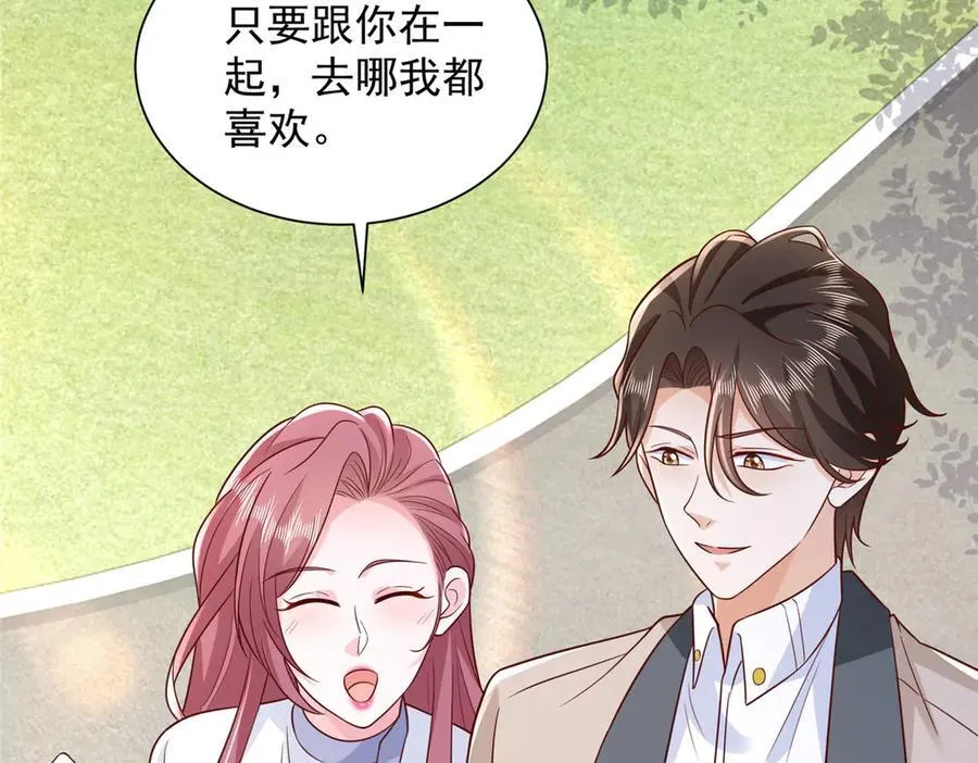 687 矿石的消息 第26页