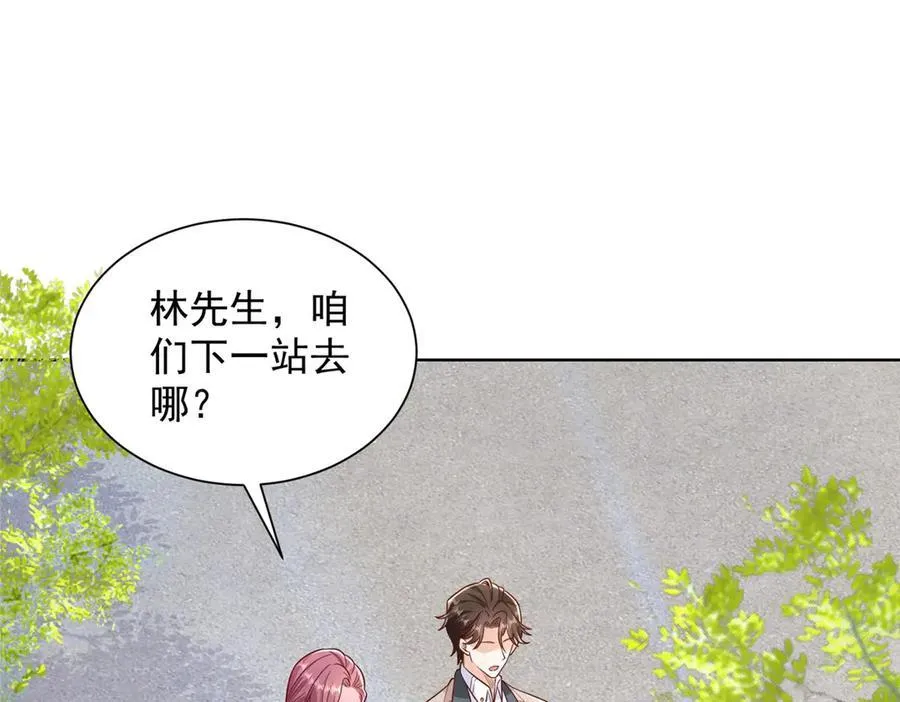 687 矿石的消息 第29页