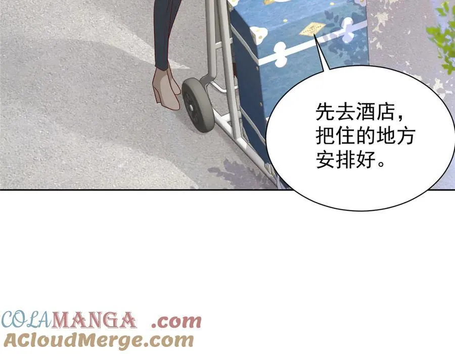 687 矿石的消息 第31页
