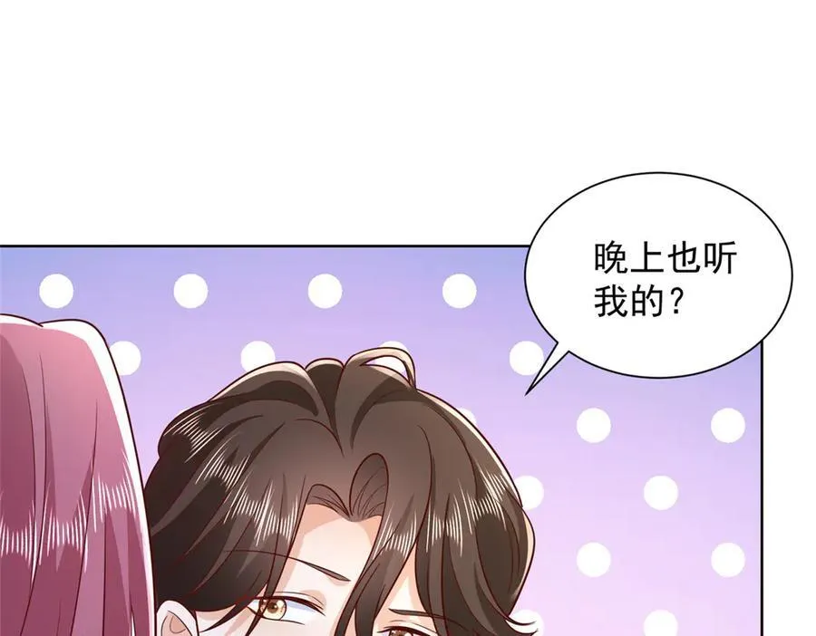 687 矿石的消息 第35页