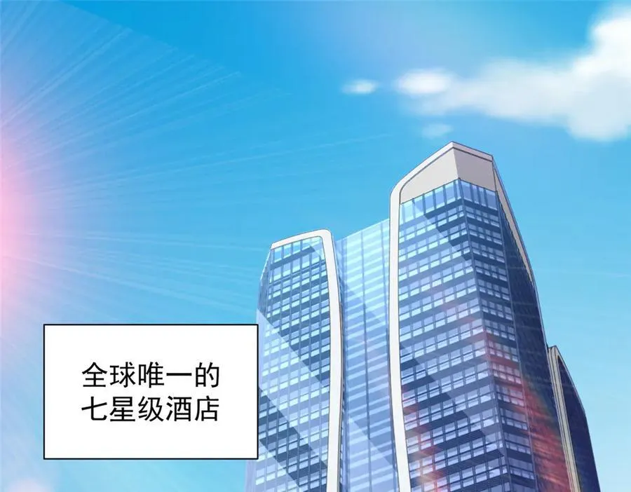 687 矿石的消息 第41页