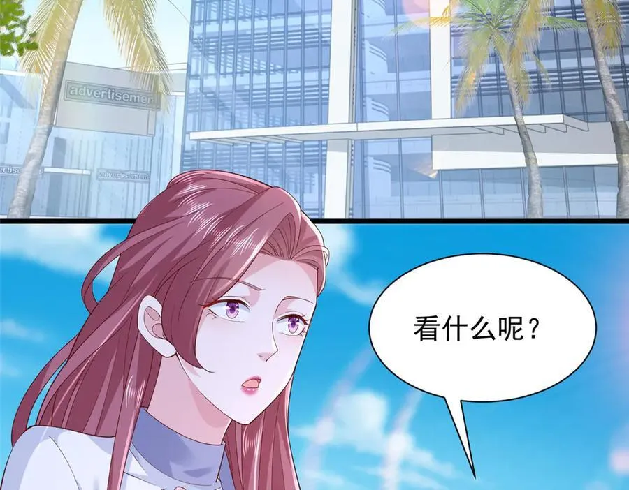 687 矿石的消息 第44页