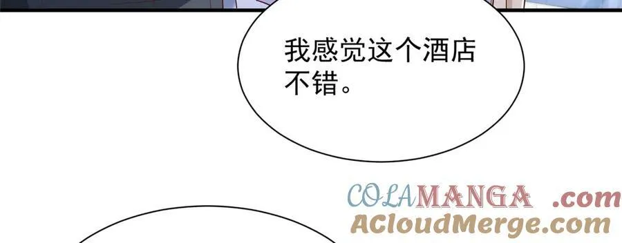687 矿石的消息 第46页