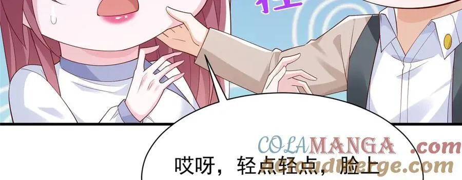 687 矿石的消息 第55页