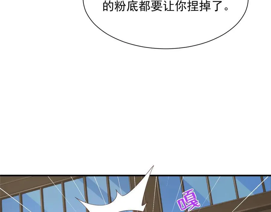 687 矿石的消息 第56页