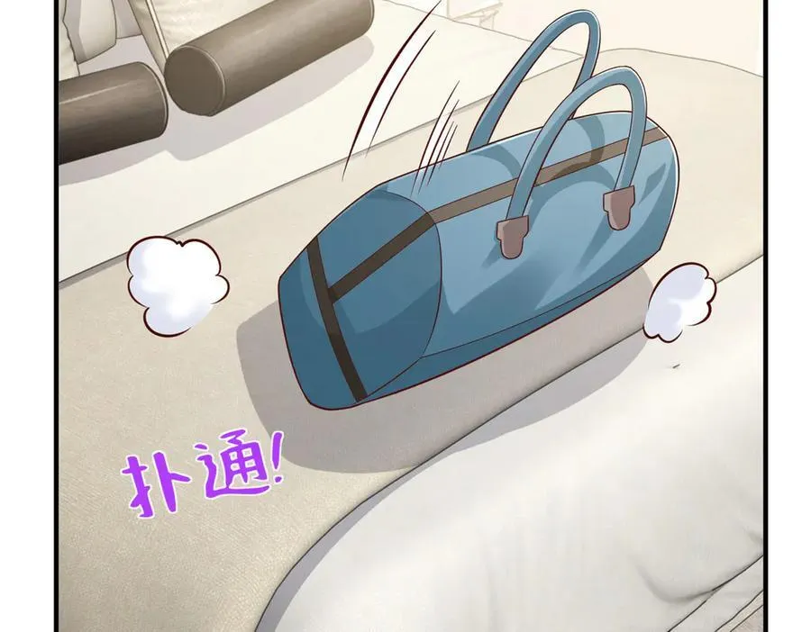 687 矿石的消息 第75页