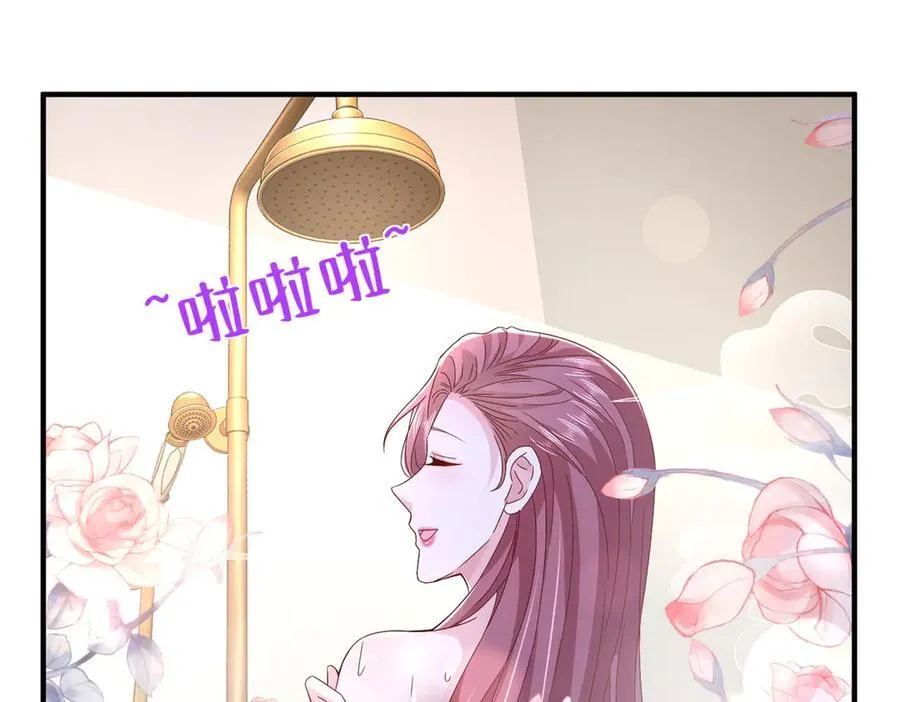 687 矿石的消息 第81页