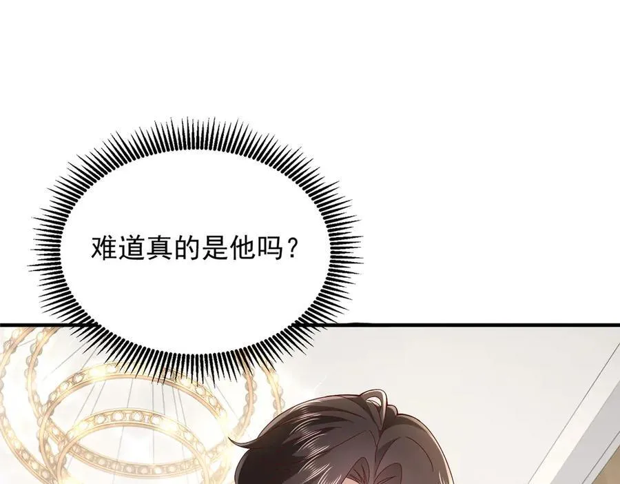 687 矿石的消息 第83页