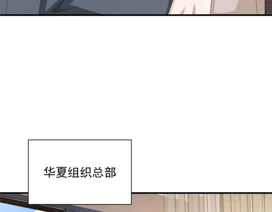 687 矿石的消息 第86页
