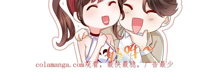 687 矿石的消息 第96页