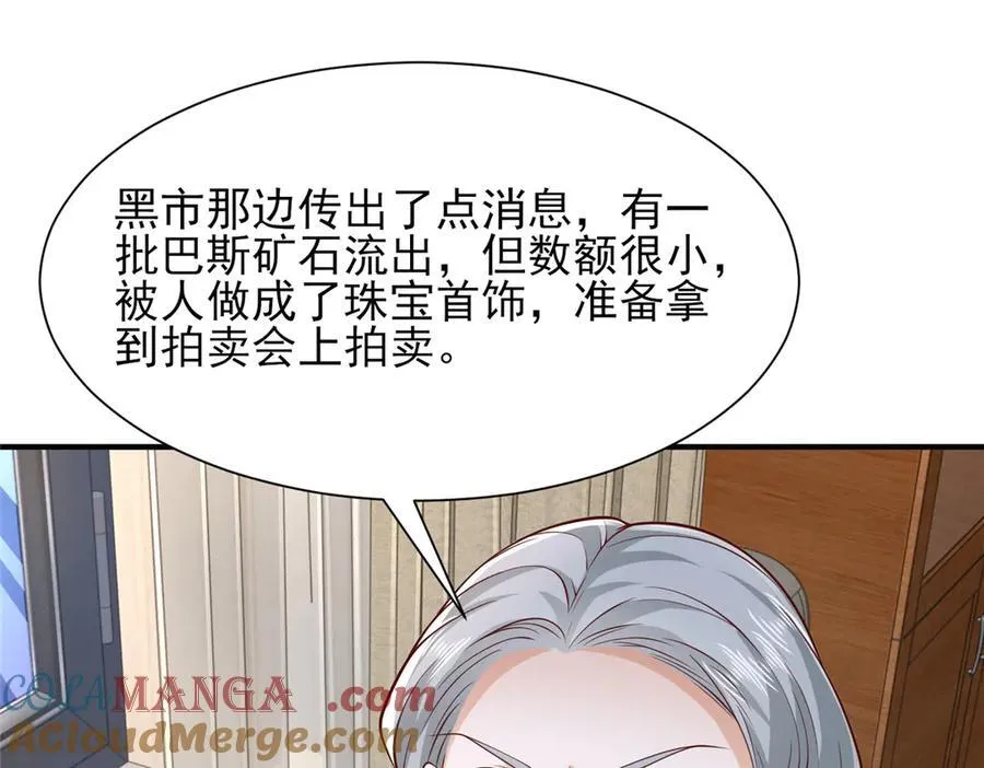 688 应该是他 第5页