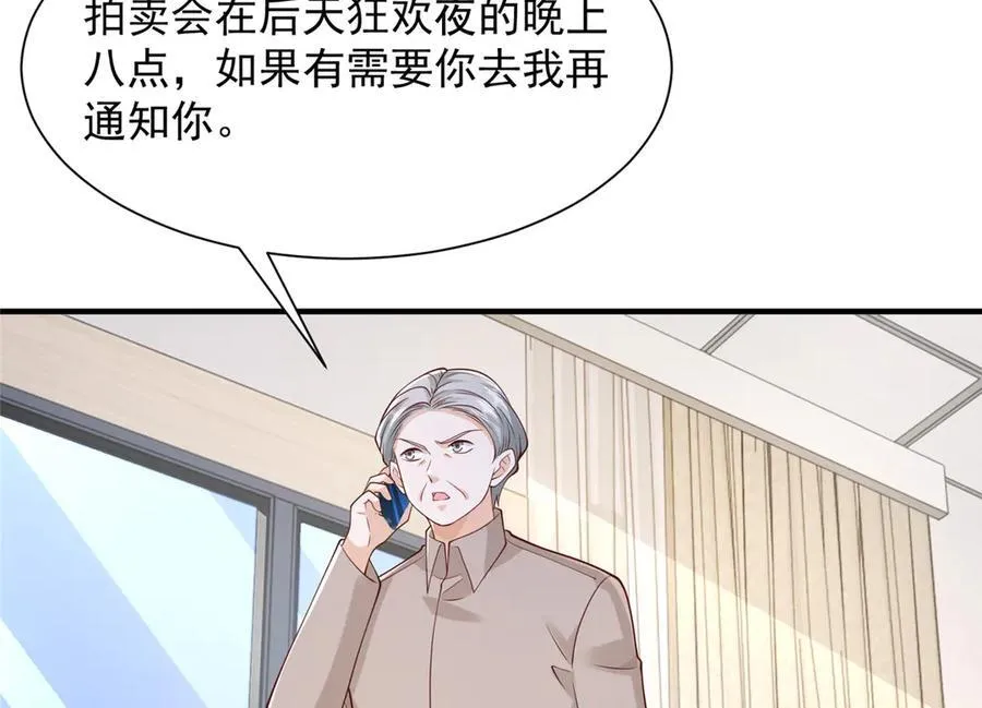 688 应该是他 第10页