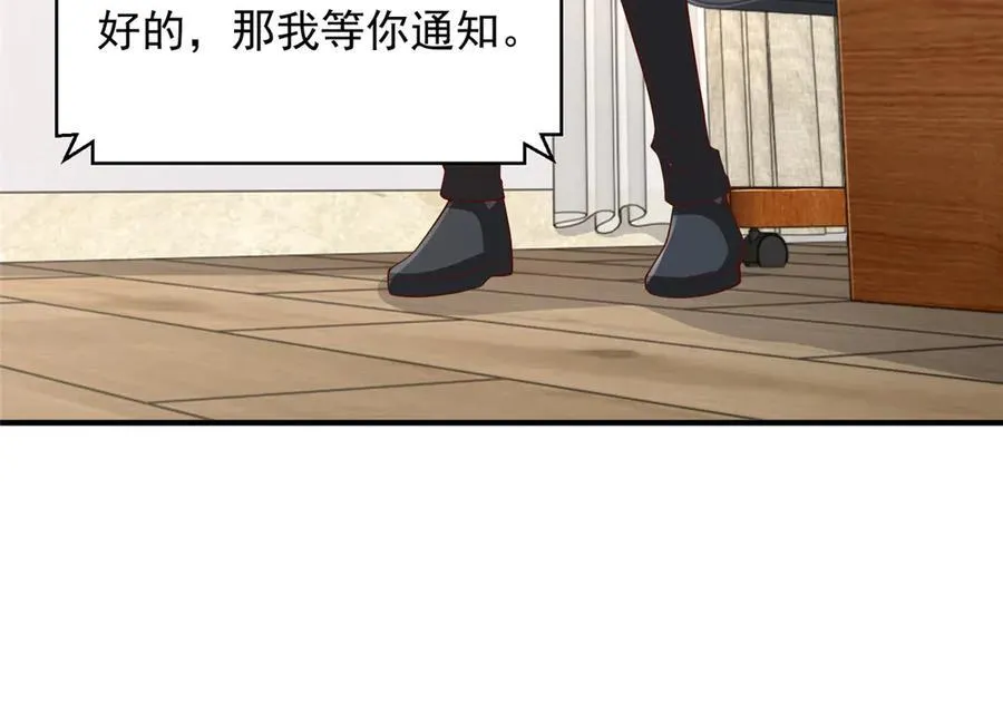 688 应该是他 第12页