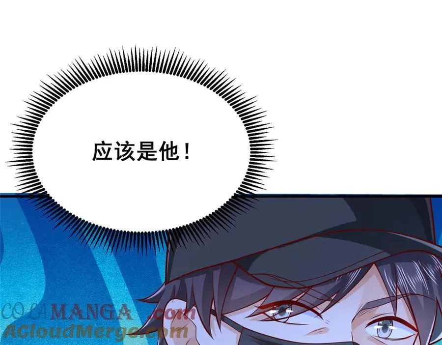 688 应该是他 第13页