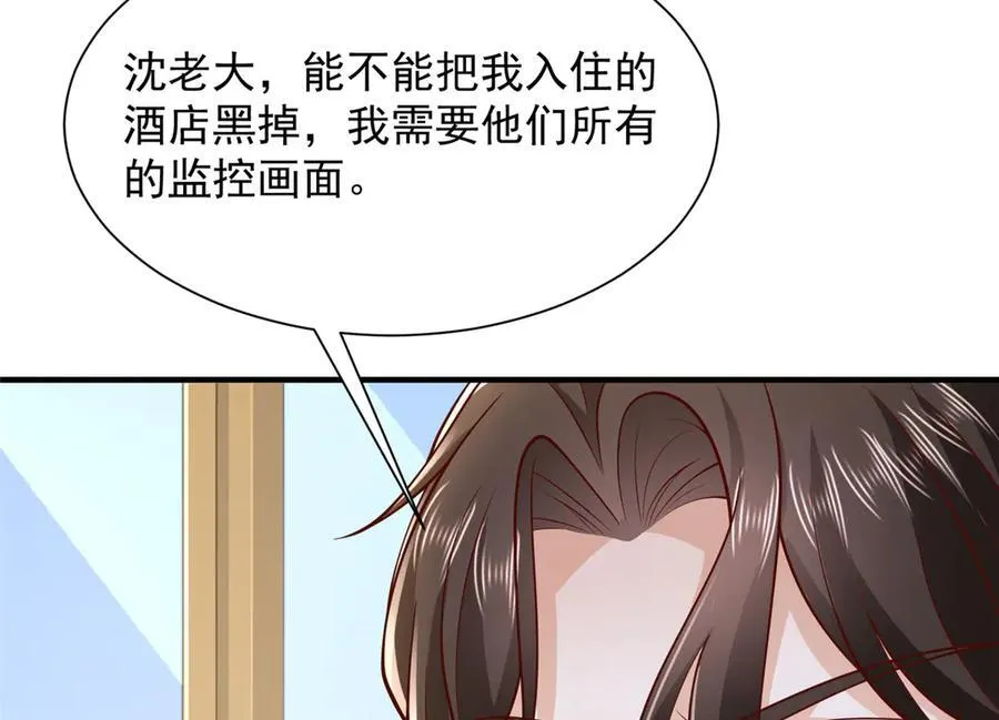688 应该是他 第18页