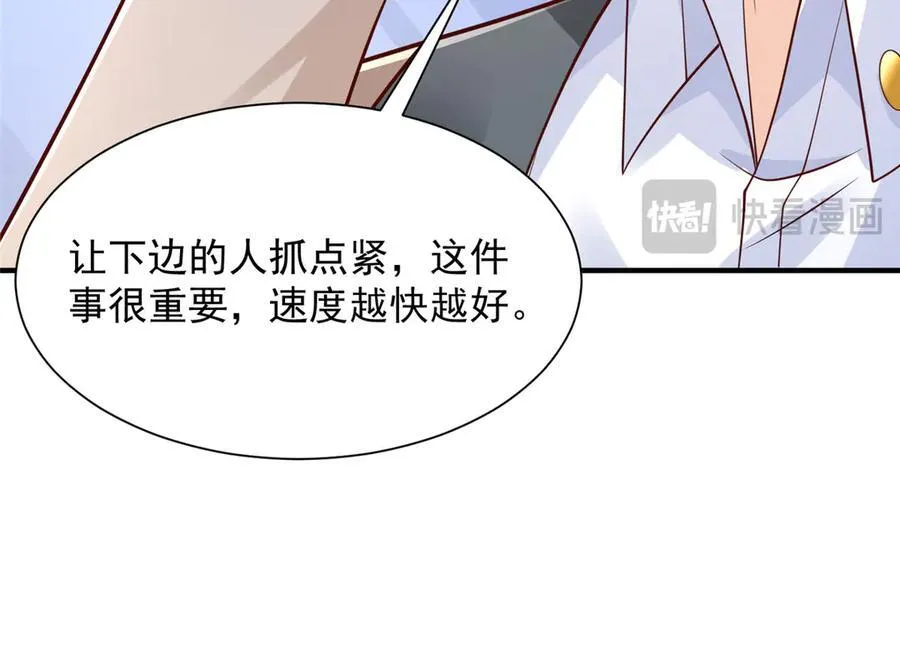 688 应该是他 第20页