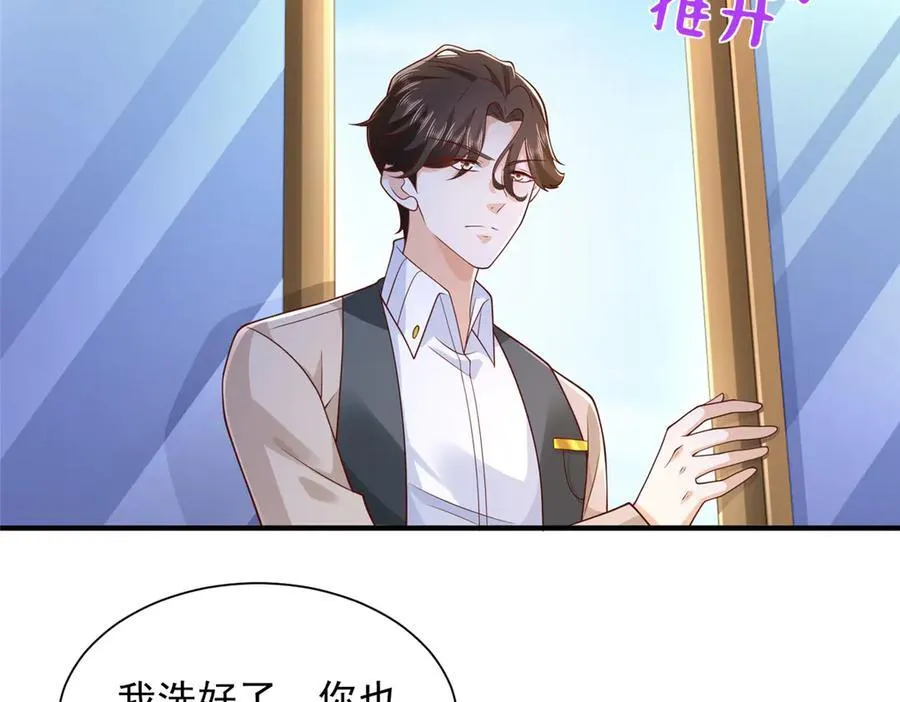 688 应该是他 第22页
