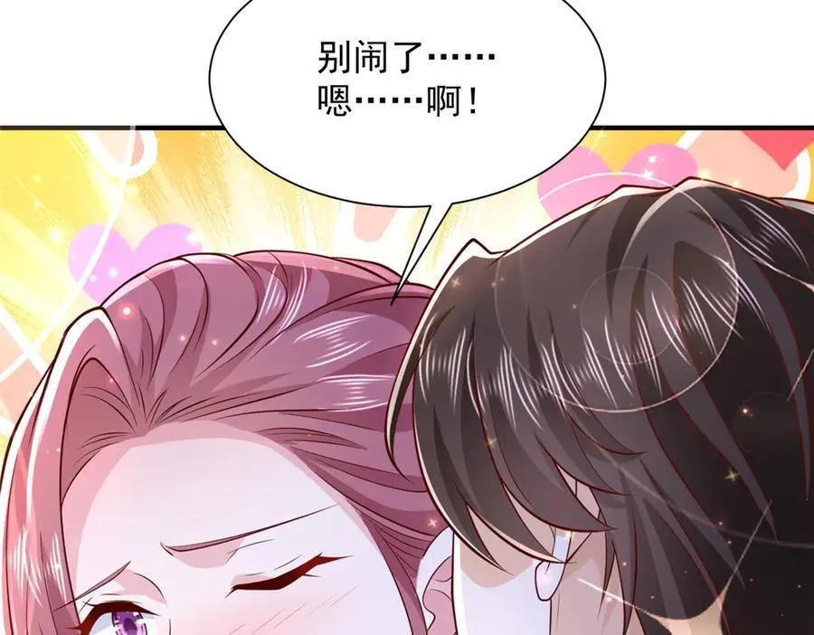 688 应该是他 第34页