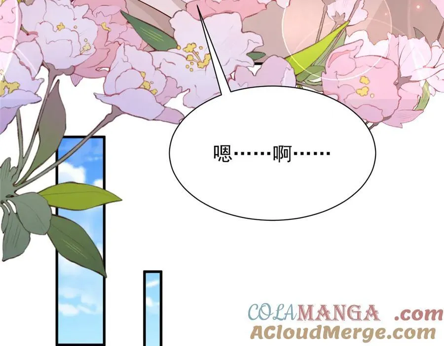 688 应该是他 第37页