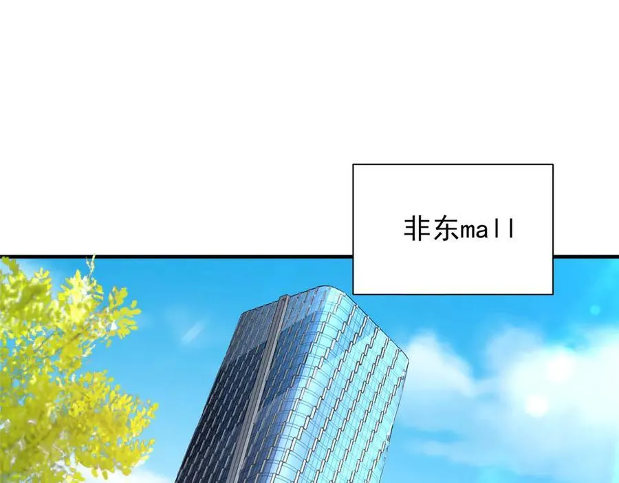 688 应该是他 第39页