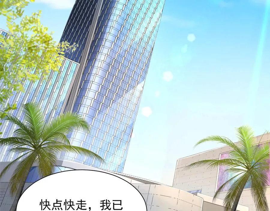688 应该是他 第40页