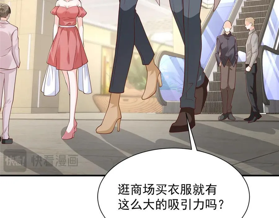 688 应该是他 第43页