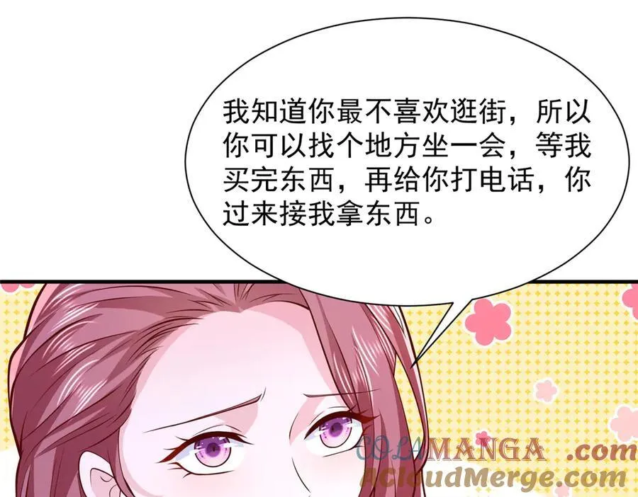 688 应该是他 第45页