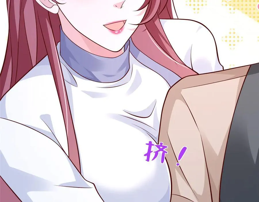688 应该是他 第46页