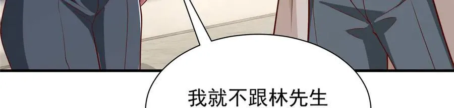688 应该是他 第50页