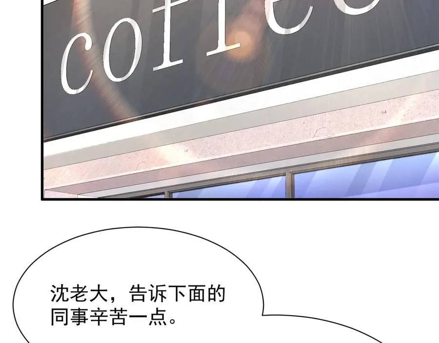 688 应该是他 第52页