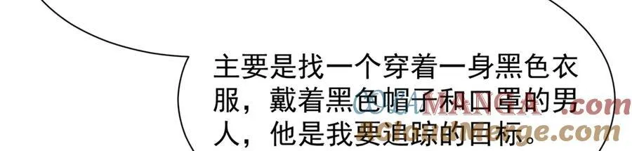 688 应该是他 第53页