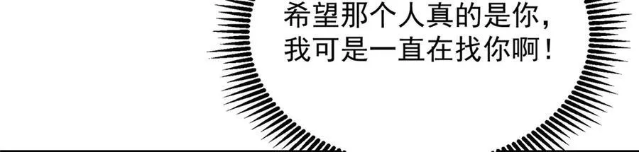 688 应该是他 第56页
