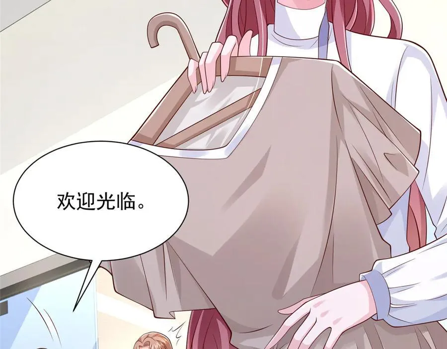 688 应该是他 第63页