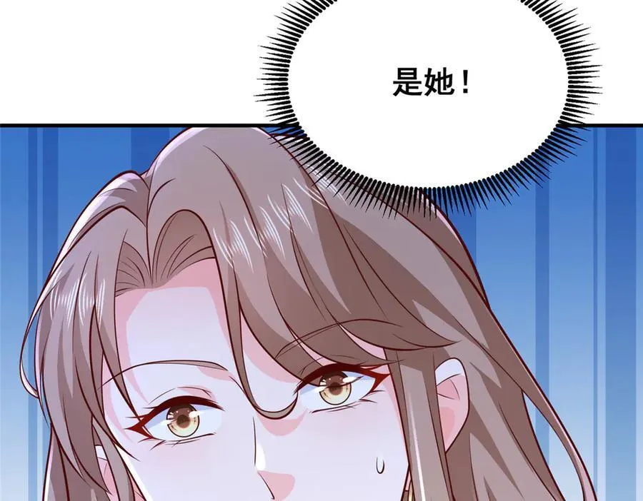 688 应该是他 第66页
