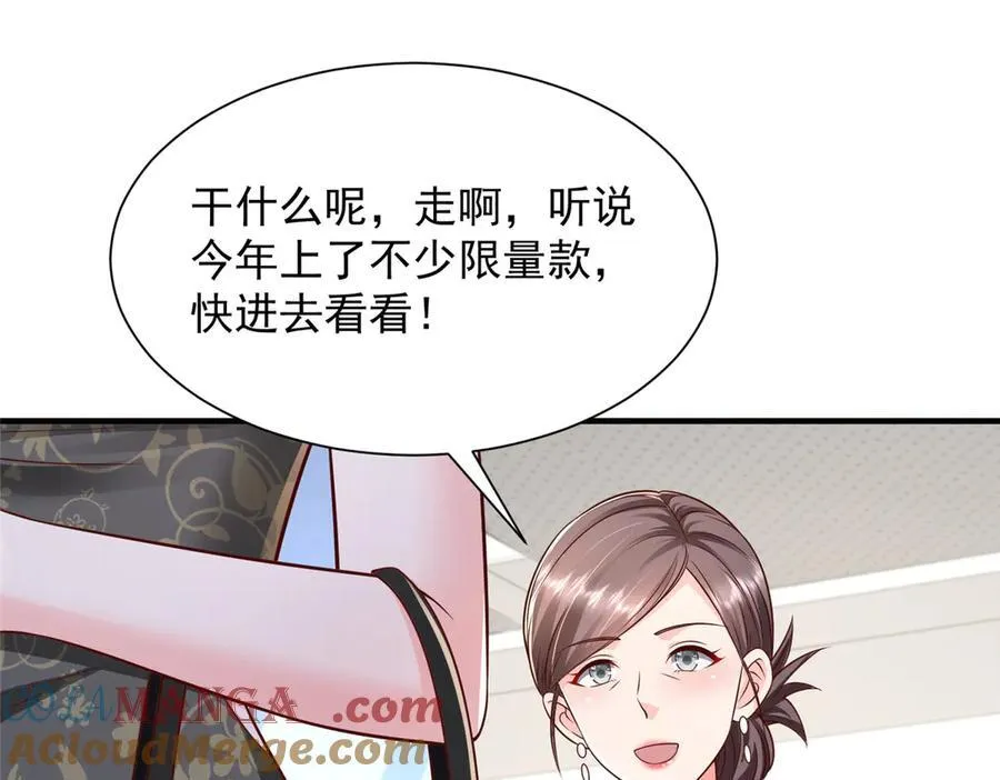 688 应该是他 第69页