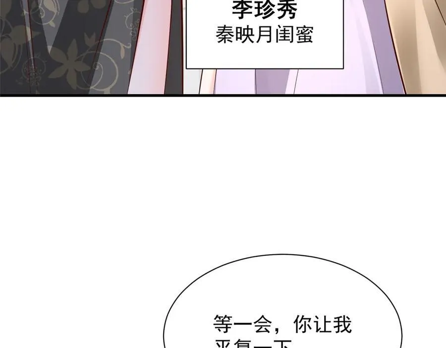688 应该是他 第71页