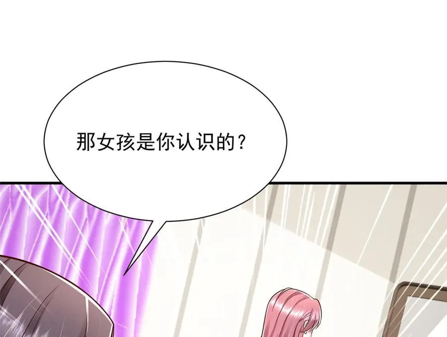 688 应该是他 第74页