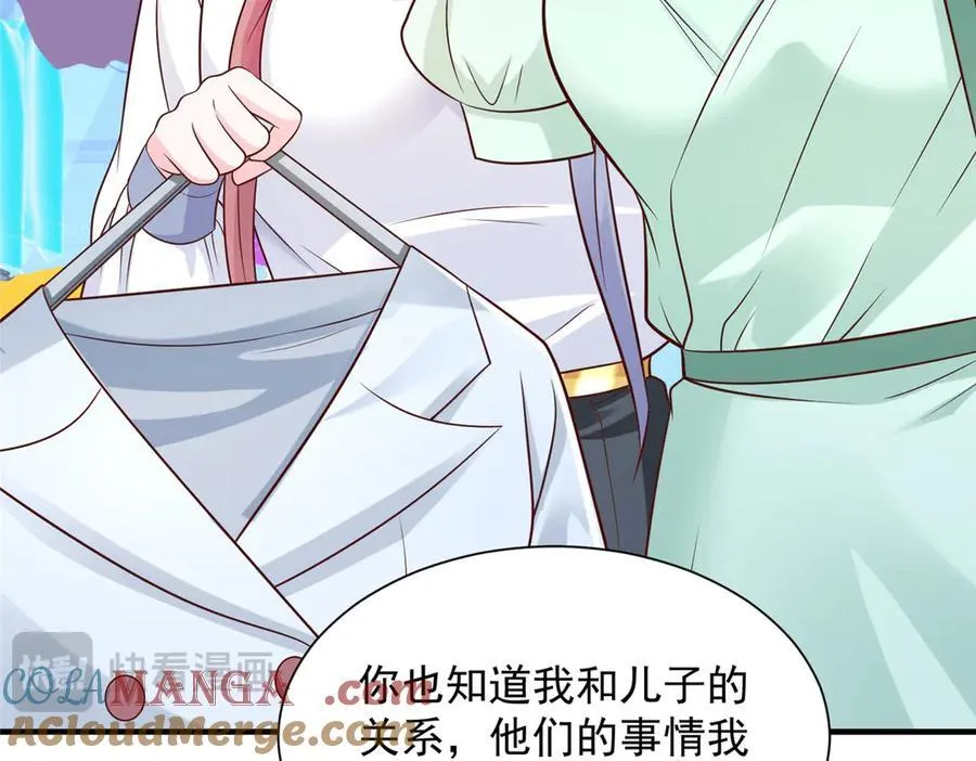 688 应该是他 第81页